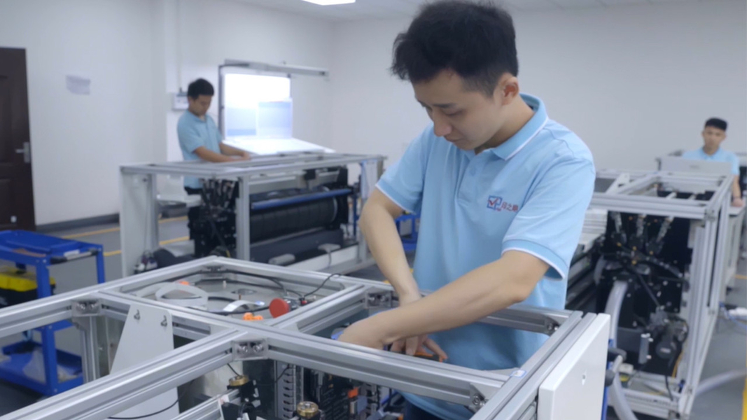 Shenzhen Yintech Co., Ltd