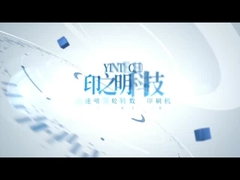 デジタル インクジェット・プリンタ